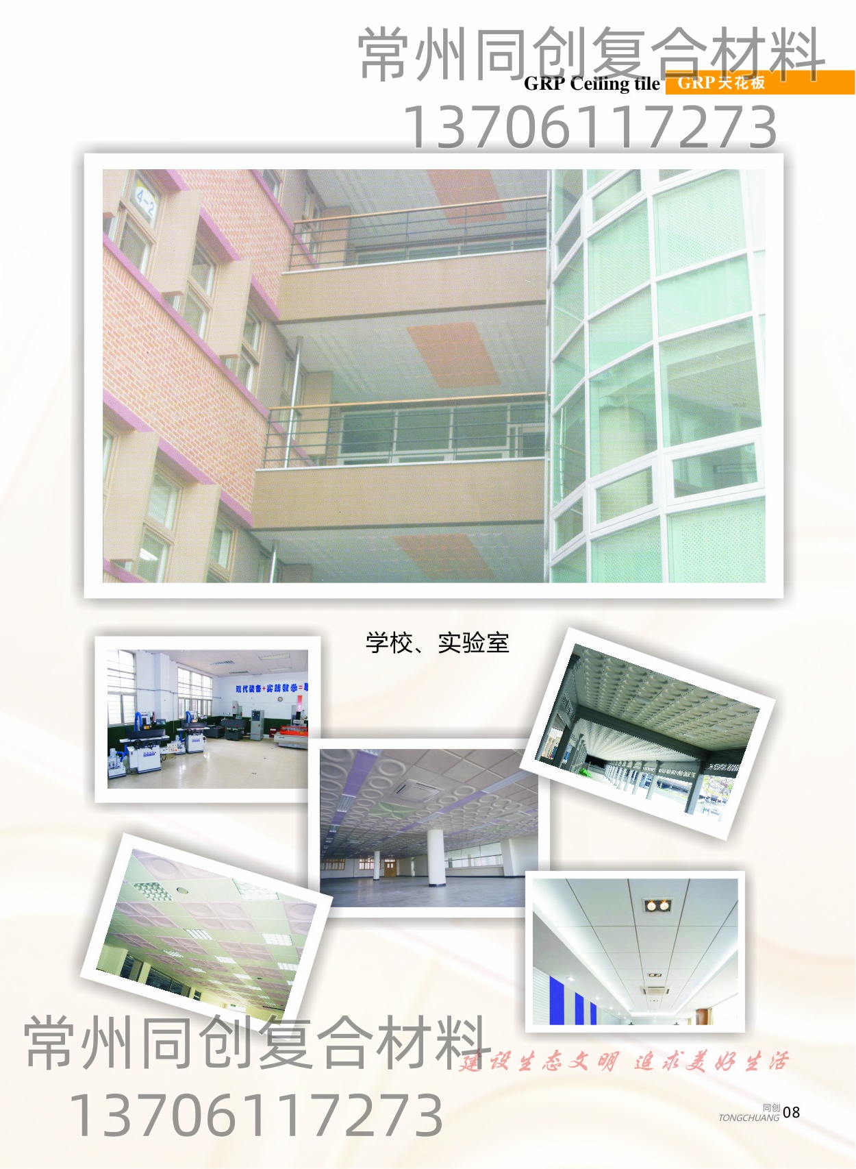 �n���W(xu��)У��(sh��)�(y��n)���(xi��ng)Ŀ